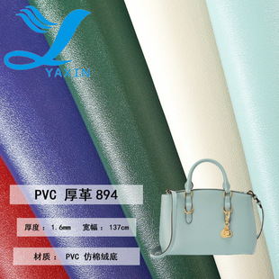 ����PVCƤ��1.6�� 208�y�n���{�����y���޽qƤ���̘˸�����|�F؛