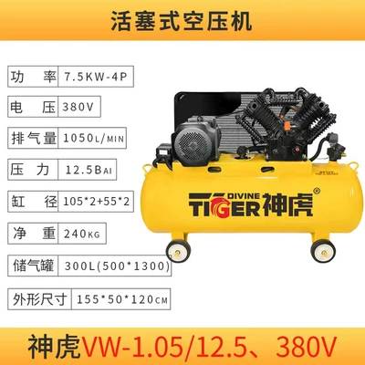 Hava kompressorları — Air Pump Air Compressor - vw-105125380v
