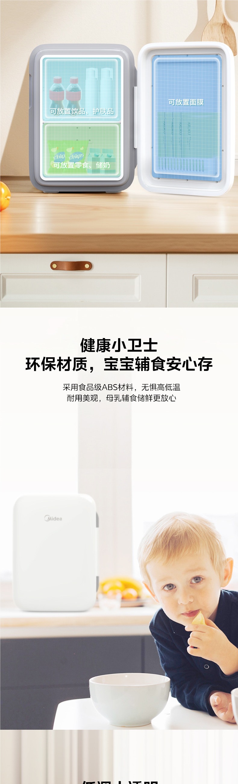 Midea 10-Liter Mini Portable Car Refrigerator for Taxi, Home, Dormitory, with Hot and Cold Control, Small Beauty Fridge with Cooling Function