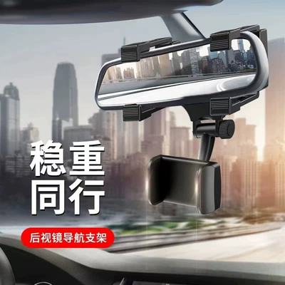 Qìchē – Car Phone Car phone holder