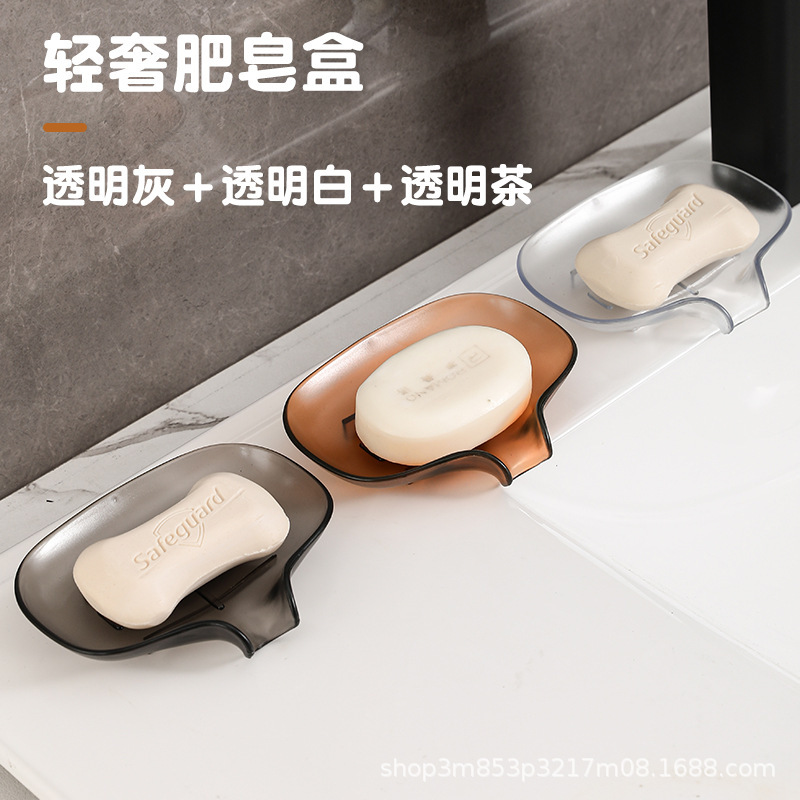 简约透明肥皂盒引流式肥皂盒肥皂架家用浴室卫生间无盖肥皂架塑料|undefined
