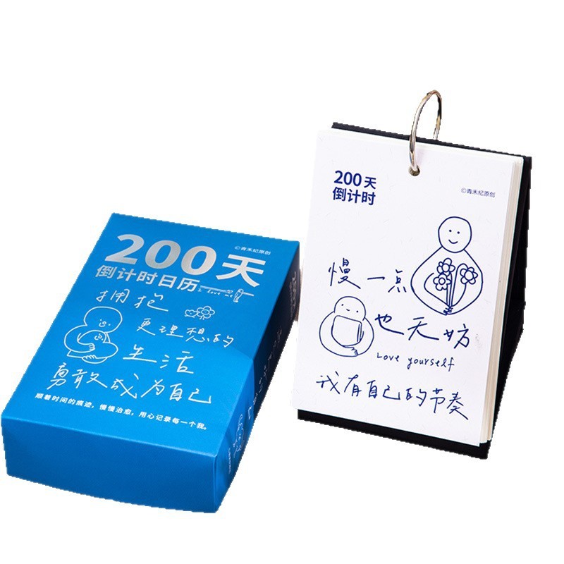 Qingheji 100 日 200 日 365 日大学入試自己規律チェックインカウントダウンカレンダークリエイティブ卓上カレンダー卸売|undefined