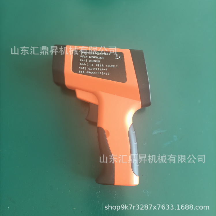 供应CWH600矿用本安型红外测温仪非接触式高精度红外温度检测仪