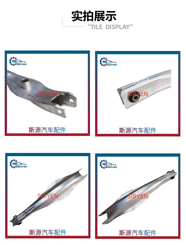 Suitable for Chevrolet Malibu Lower Control Arm Rear Support Arm Lower Suspension Arm Parts 13219164