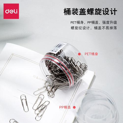 Deli Paperclip 0037 Thickened Electroplated Surface Paperclip Metal Office Use 30mm 200 pieces/tube