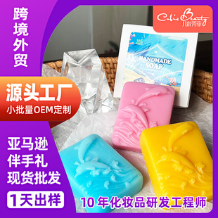 Cross-border foreign trade cute dolphin relief handmade soap plant essence men and women bath clean face bath soap wholesale