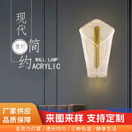 跨境高级卧室壁灯现代轻奢酒店床头壁挂过道灯沙发背景墙壁灯客厅