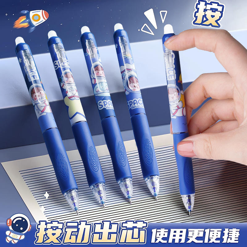 우주인 초등학교 학생 클릭 지울 수 있는 펜 긍정적 자세 지울 수 있는 중립 펜 크리스탈 블루 0.5 열 지울 수 있는 클릭 펜