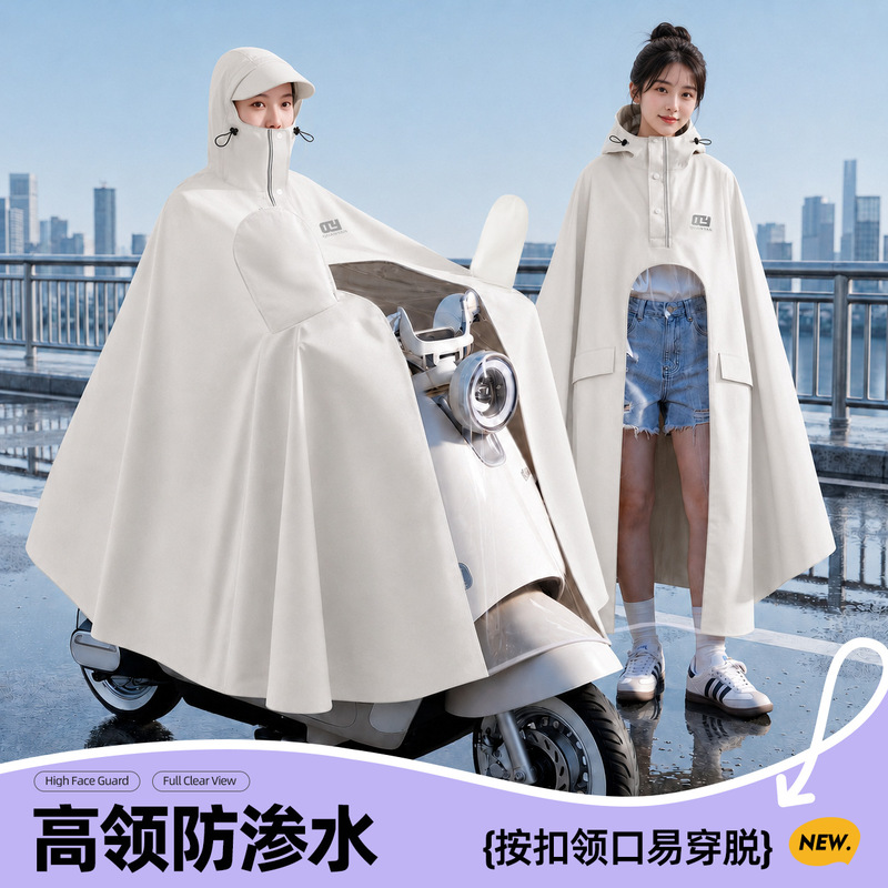 Wholesale Electric Motorcycle Raincoat for Adults, Single or Double, Rainproof Poncho, Non-Disposable, High-Neck Mirror Cover, Waterproof