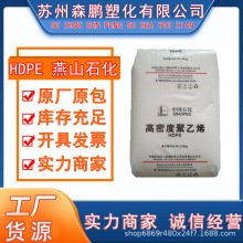 ܶȾϩHDPE 6100M/ɽʯ PE100ܲ Dzԭ