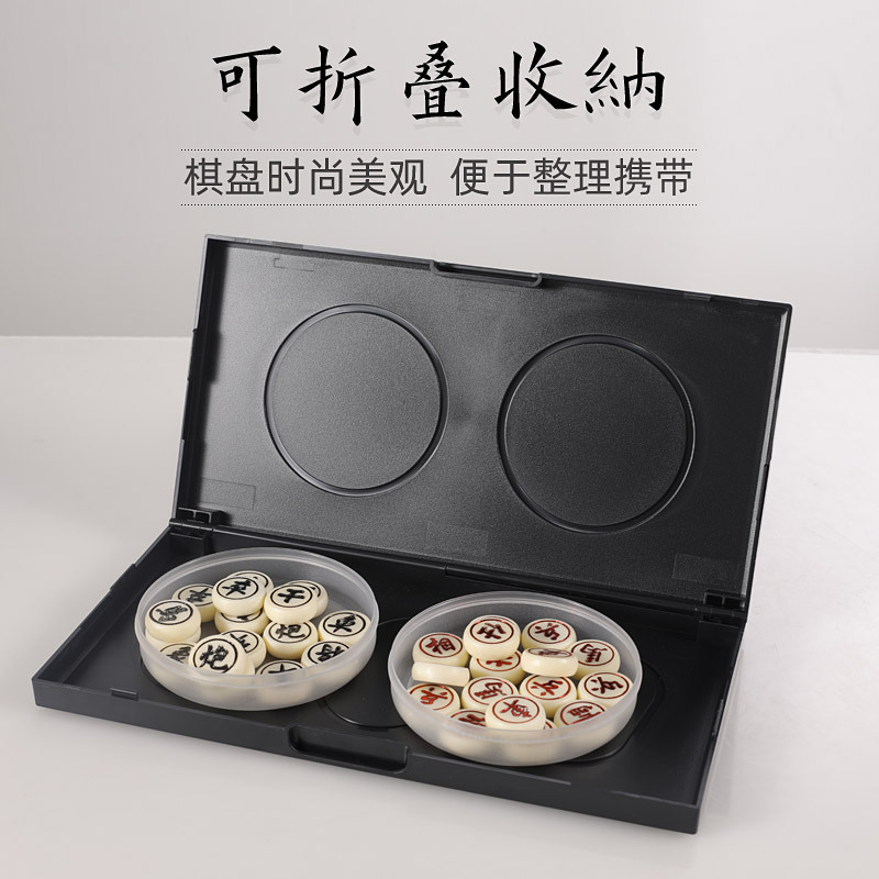 磁性中国象棋学生儿童磁力便携折叠成人便携式超大棋盘游戏棋培训|undefined