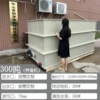 300 -ton breeding machine