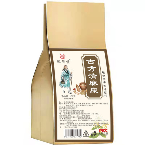 Ancient prescription Qingmakang Qingma tea Qingqianliu Mulberry leaf chrysanthemum tea wholesale customization form delivery one piece dropshipping