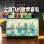长春航展定制定做勋章