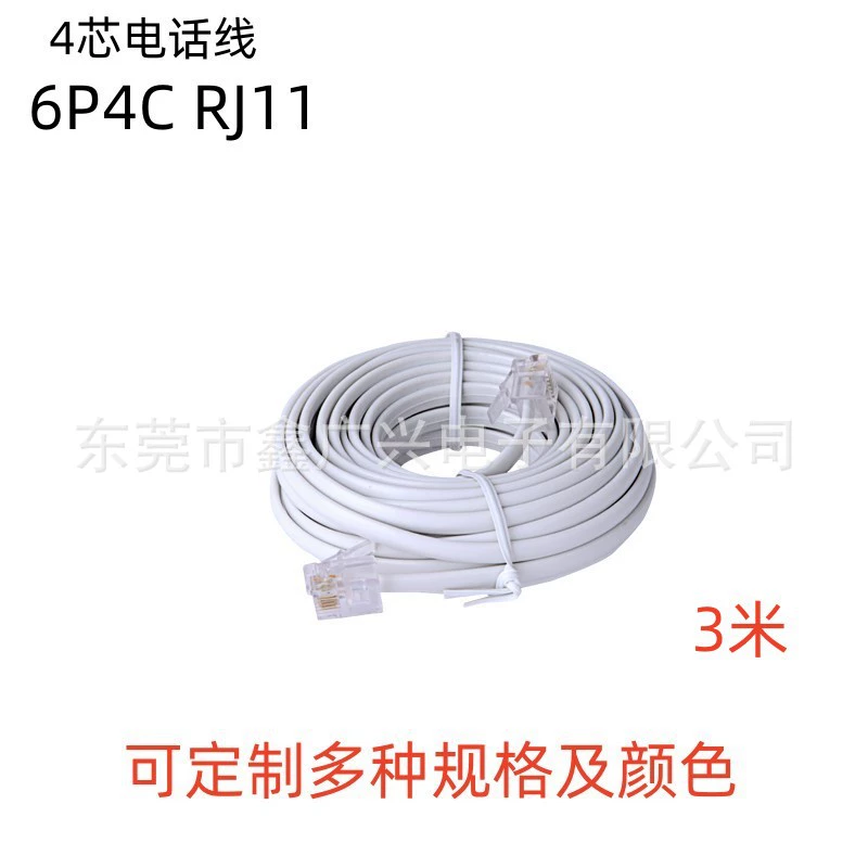 Телефонная линия 6P4C Телефонная линия RJ11 Телефонная линия 3 м около 10 футов Американская телефонная линия удлинитель