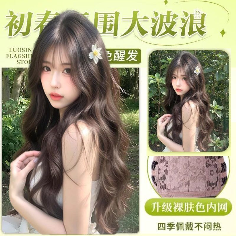 【免醒发任意分缝】假发全头套仿真发层次大波浪长卷发日常假发套|undefined