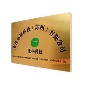亚克力墙贴