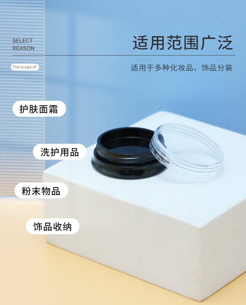 详情页_03