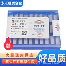 ���l ���޺Ͻ��Дຸ�ӵ�Ƭ ܇�����^YT15 YT5 YW1 YW2 YG3 YG8 C