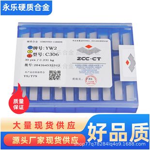 ���l ���޺Ͻ��Дຸ�ӵ�Ƭ ܇�����^YT15 YT5 YW1 YW2 YG3 YG8 C