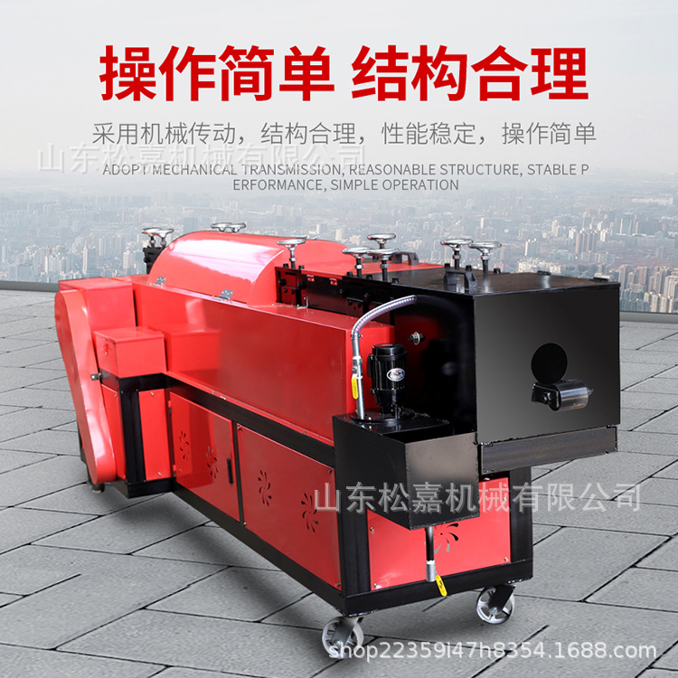 enderezamiento de barra de acero hiperbólica máquina de enderezamiento de barra de acero automática para desoxidamiento y enderezamiento de tuberías de acero