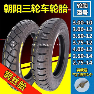 ���3.00/3.50/3.75/4.00-12/10늄���݆܇݆̥2.75-14����̥һ��