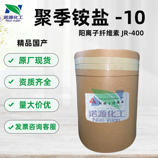 ���l���� ��x���w�S�� JR-400 �ۼ��@�}-10 JR400 1������ӆ