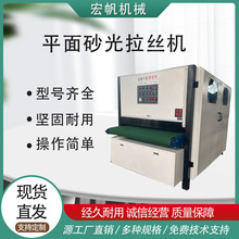 全自动平面除锈抛光机不锈钢金属拉丝打磨砂带台式毛刺抛光打磨机