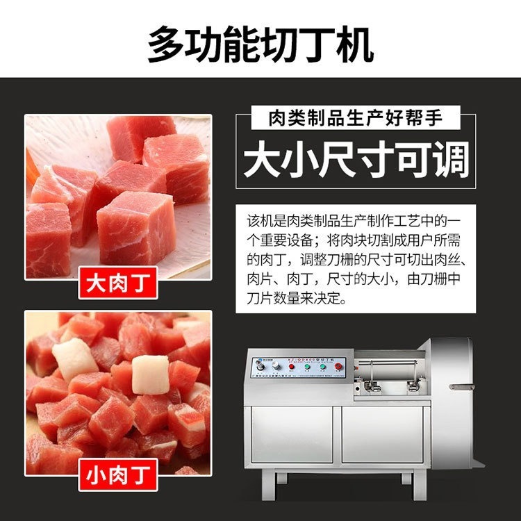 Multi-funcional comercial máquina de corte automático de la rebanada de carne en dados máquina de corte de acero inoxidable máquina de corte en dados