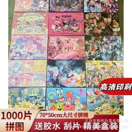 地摊10元模式1000片益智精品盒装动脑解压夜市地摊跑量批发现货