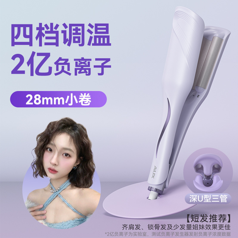 オックス深uエッグマーカーラー32mm水波紋エッグマーカーバー持続型卵エッグマーカーラー神器|undefined