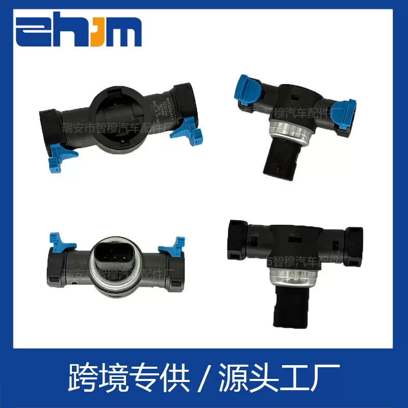 适用于沃尔沃燃油系统压力传感器OE号32363464