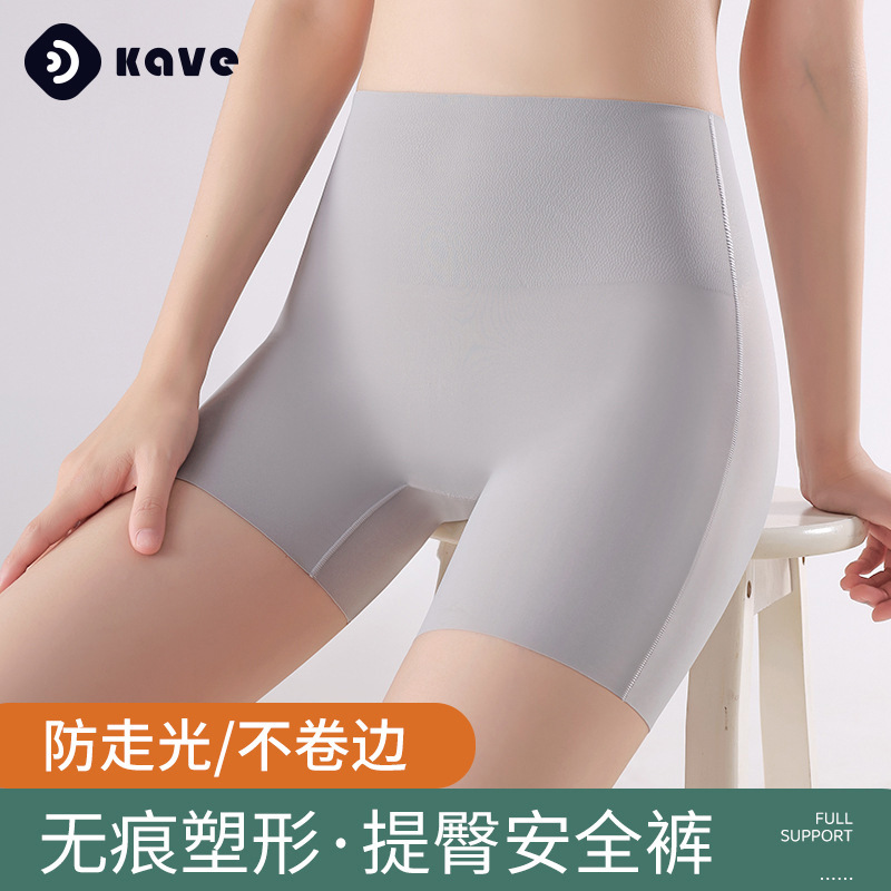 Ropa interior sin costuras para fotos de boda, pantalones cortos de seguridad blancos y color piel, antiexposición, realzan los glúteos para mujer, pantalones cortos tipo bóxer, se pueden usar en exteriores.