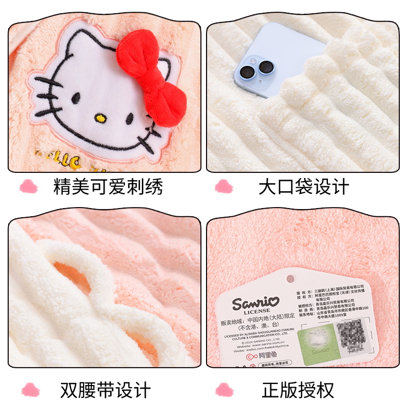 헬로 키티 목욕 가운 산호 양털 귀여운 잠옷 가을과 겨울 두껍게 긴 빠른 건조 여성용 홈 옷