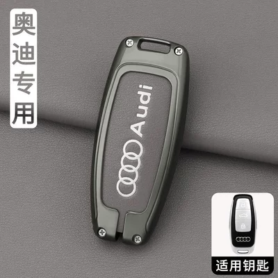 Car key bag: premium A4L, men's A3 case, A7L - ls-silk-print-audi-c-gunmetal-gray-single-case