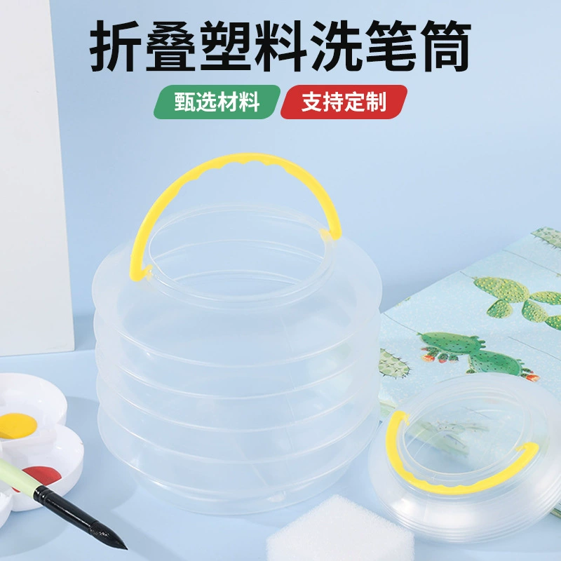 Складная мойка для ручек, прозрачное телескопическое ведро, акварельная кисть, мойка для ручек, портативное ведро для рисования, оптовая продажа