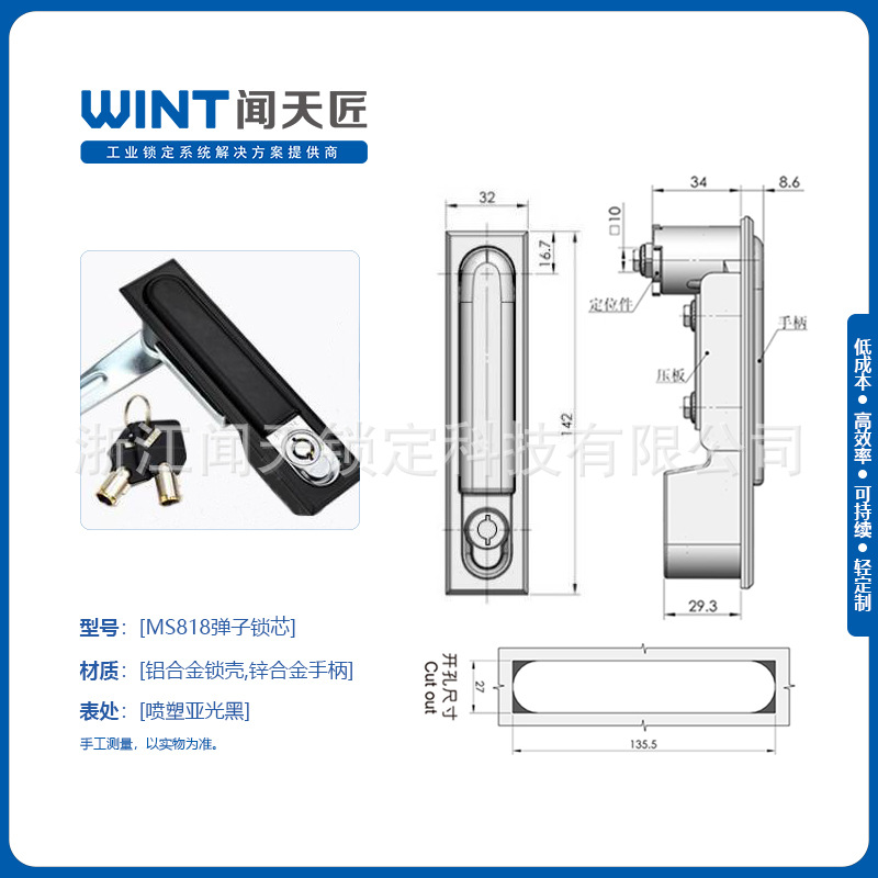 MS818 핀 잠금 실린더