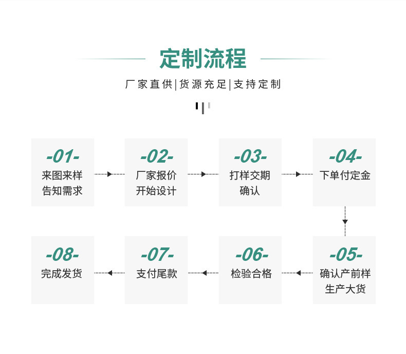 详情图18.jpg