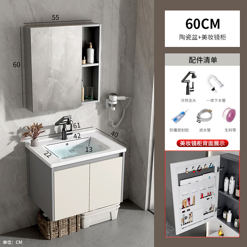 Mueble de baño de estilo crema, lavabo integrado de cerámica, espacio, baño de aluminio, lavabo, lavabo, lavabo, baño combinado