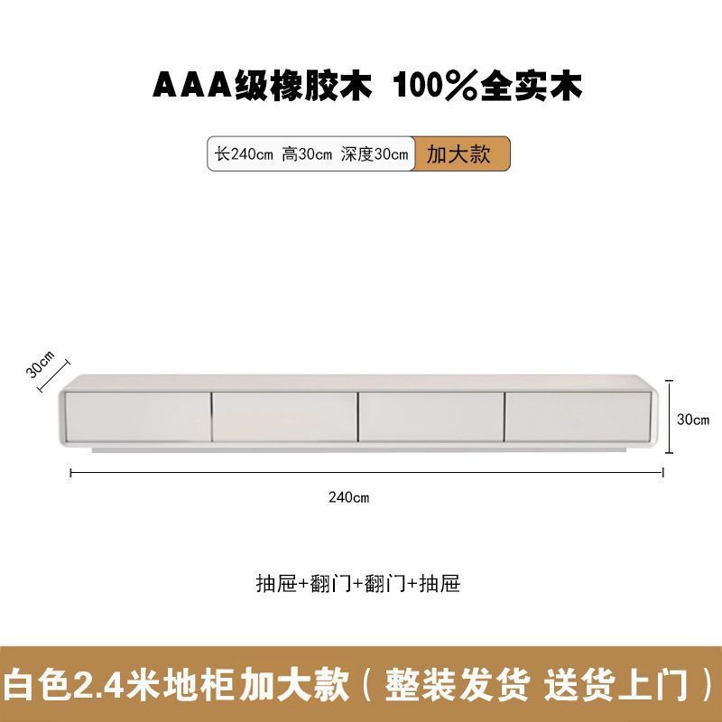 全实木电视柜中古风极简风地柜胡桃色小户型客厅窄款落地整装地台|undefined