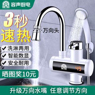 ��늟�ˮ���^����ʽ늟�ˮ���N�����ټӟ��ٟ�N�����ϴ�ܼ���