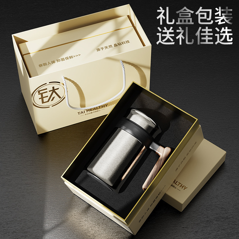 新款纯钛居家办公保温水杯健康养生钛杯高端礼盒定制伴手礼礼品杯|undefined