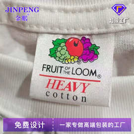 定制多色渐变色服装水洗标 丝带 胶带 缎带 成分标洗涤标彩色洗