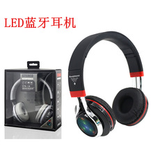 新款 STN-18无线 蓝牙耳机头戴式发光LED音乐折叠插卡MP3耳机耳麦