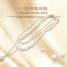 时尚三层珍珠项链女 镶嵌不规则巴洛克淡水珍珠仙女锁骨链吊坠