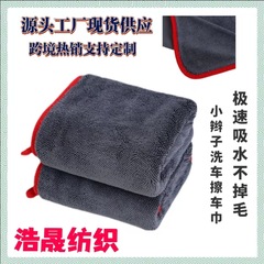 お下げで水を受け取るタオル専用内装洗車が強くて吸水が厚くて毛が落ちない清潔な雑巾繊維でタオルを拭く