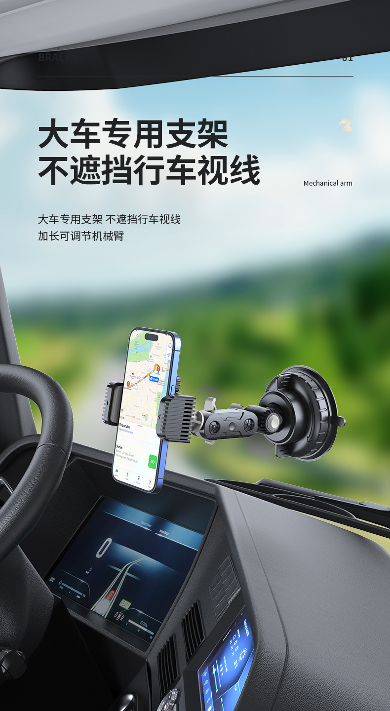 Cross-Border Hot-Selling Car Phone Holder with Super Strong Suction Cup for Dashboard, Universal Car Navigation Phone Holder