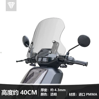 Motorcycle front windshield of Niu NXT NXL electric - transparent-color-height-40cm-comes-with-a-pair-of-height-increasing-screws-adjustable-heightuniversal