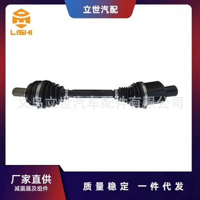 Directly Supplied from the Manufacturer, Half Axle A2223305000 Is Suitable for Mercedes-Benz S-Class(W222 V222 X222) (Ötürücü val)