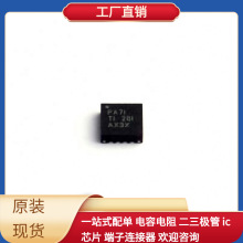 TPS62140ARGTT TQFN-16-EP(3x3)  XTR110KU/1K 2SC4226-T1-A ACS7